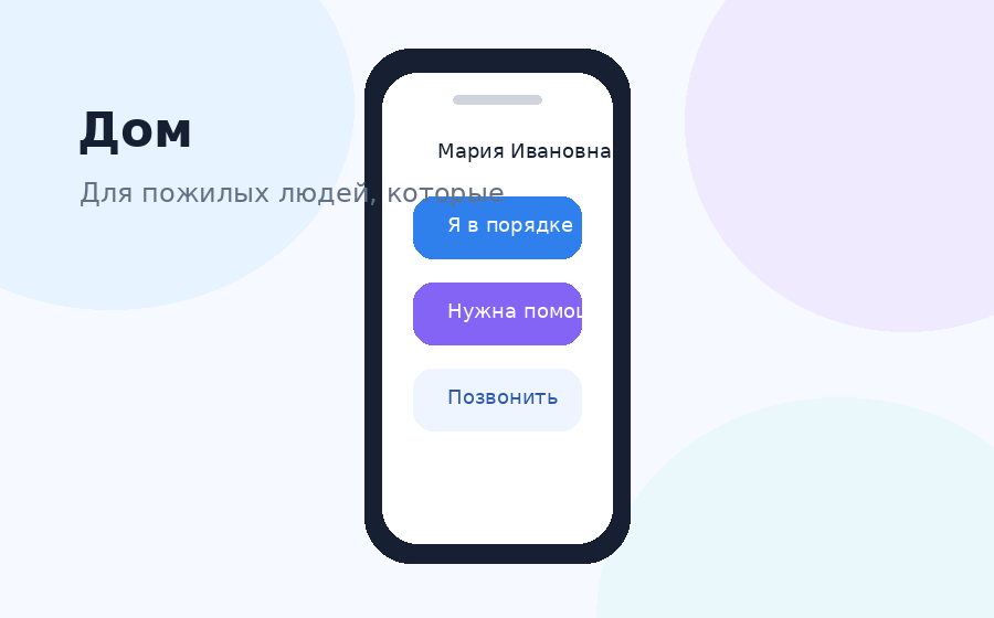 добавили AI-помощника